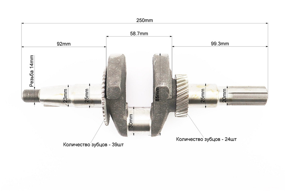 Колінвал 168F/170F (D шийки-30mm, H-85mm, L-250mm) під шліц D-20mm Киев - изображение 2