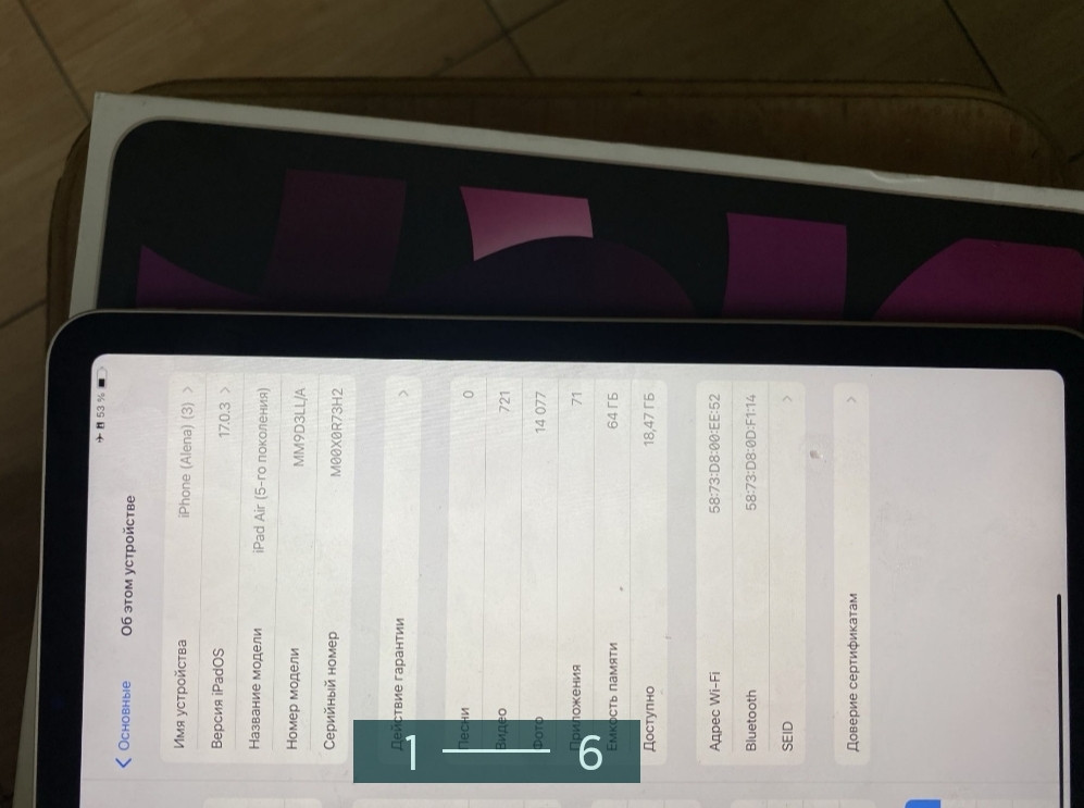 IPad Air (5th Generation) Київ - фото 1