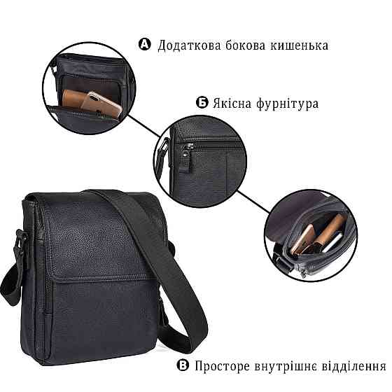 Сумка Vintage 14545 из натуральной кожи Черная Киев