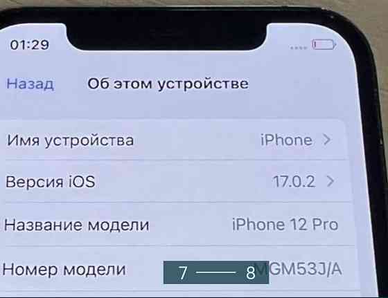 Айфон: iPhone 12 Pro 256Gb. Киев