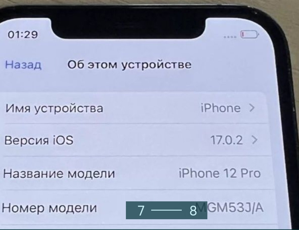 Айфон: iPhone 12 Pro 256Gb. Киев - изображение 5