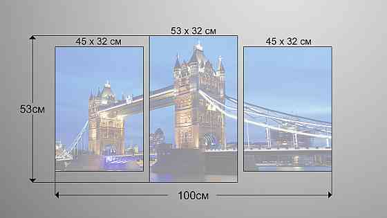 Модульная картина Мост Лондон Art-52_3 Киев
