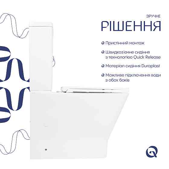 Унитаз-компакт Qtap Cardinal Ultra Quiet безободковый с сиденьем Soft-close QT04222168AUQ3W Киев