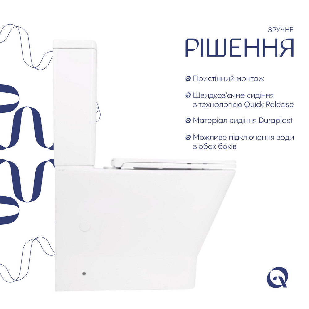 Унітаз-компакт Qtap Cardinal Ultra Quiet безобідковий із сидінням Soft-close QT04222168AUQ3W Київ - фото 4