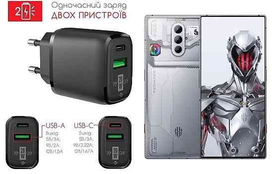 Мережевий зарядний пристрій для ZTE Nubia Redmagic 8 Pro, Redmagic 8S Pro, 20W 3A, Quick Charge 3.0 Київ