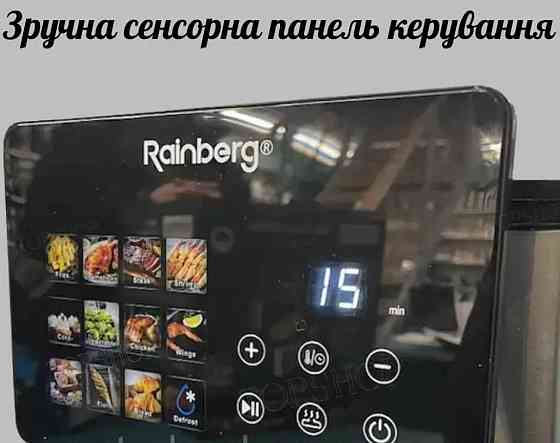Потужний Аерогриль фритюрниця 12.5 л Rainberg RB-2321 4200 Вт| 2 ТЕНа | новий. Харків