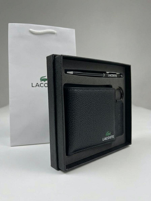 Кожаный кошелек с брелком и ручкой Lacoste (1723-3) Киев - изображение 3