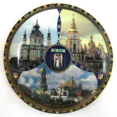 Тарілка настінна порцеляна Київ Київ