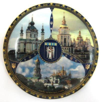 Тарілка настінна порцеляна Київ Київ - фото 1