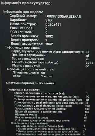 Идеальный!MacBook Air 13