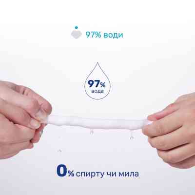 Дитячі вологі серветки Chicco м`які очищаючі, 72 шт. (12050.00) Вінниця
