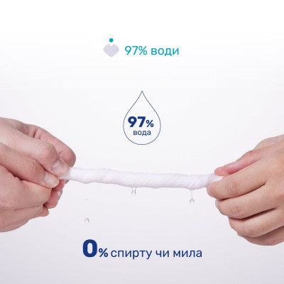 Дитячі вологі серветки Chicco м`які очищаючі, 72 шт. (12050.00) Вінниця - фото 4