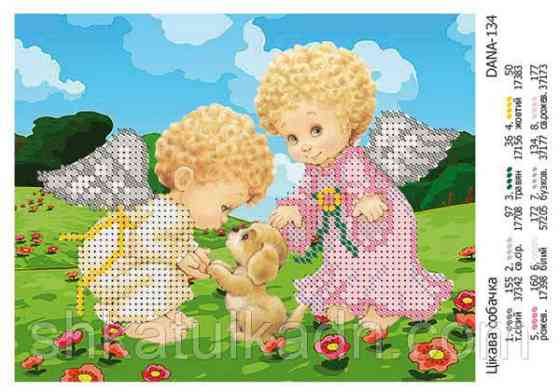 Схема для вышивки бисером Интересная собачка Днепр