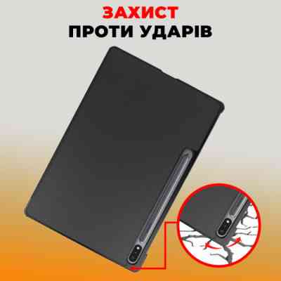 Чохол до планшета AirOn Premium Samsung Galaxy Tab S9 Plus/S9 FE Plus 12.4&apos;&apos; 2023 + Film black (4822352781109) Вінниця