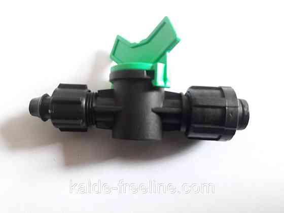 Кран стартовый с поджимом Харьков