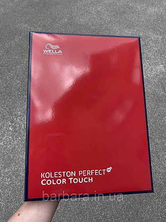 Фарбкарта Палитра Wella Koleston +Color touch 2024 (2 в одном) Киев - изображение 2