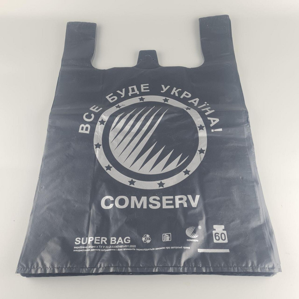 Пакет 40х60 "БМВ"ПАКУНЧИК ЗИМА" Comserv чорний (100 шт.) Харків - фото 1