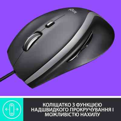 Мышка Logitech M500s Advanced (910-005784) Винница