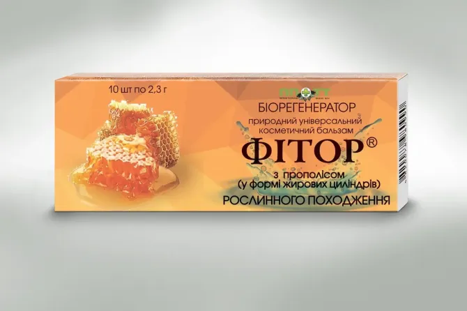 Свечи Фиторовые с прополисом 10 шт. Киев - изображение 1