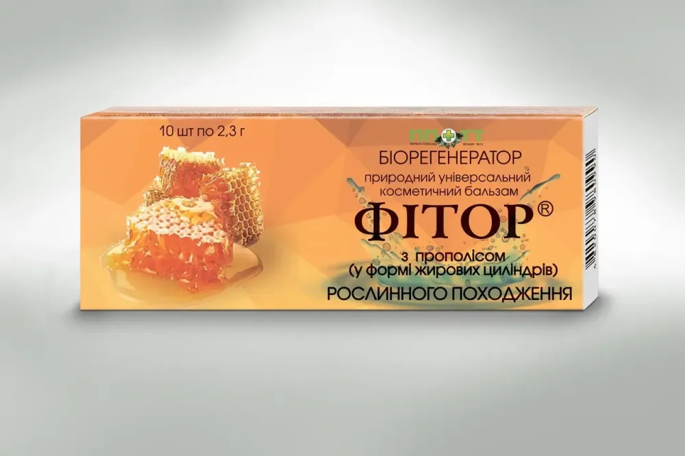 Свічки Фиторовые з прополісом 10 шт. Київ - фото 1