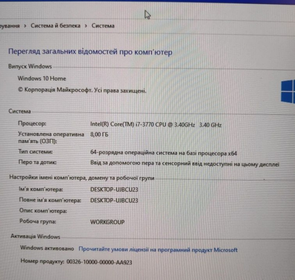 ПК.Комп'ютер ,17 3770,rx 570 8 Gb ssd 120Gb. Київ - фото 8