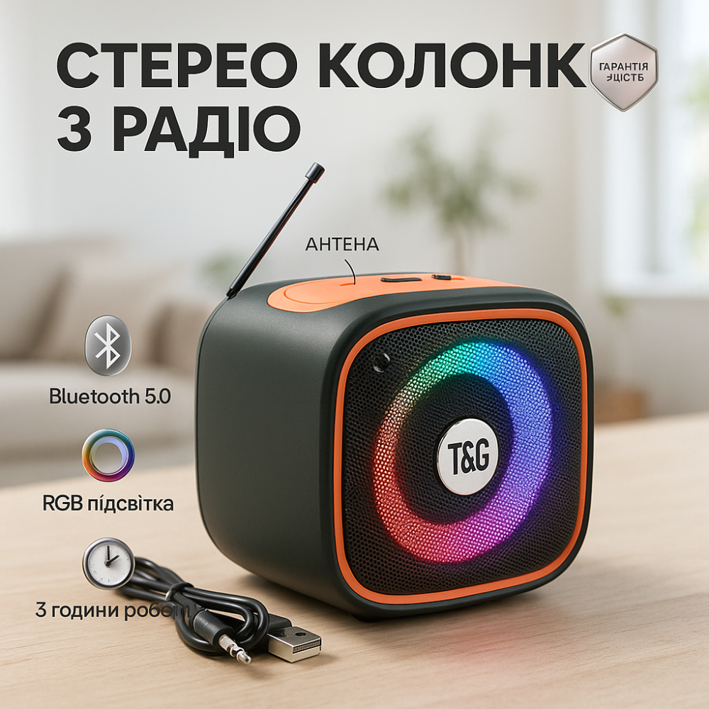 Колонка з rgb світломузикою TG359, Акустична Bluetooth колонка зі світловою музикою GE-22 Львів - фото 18