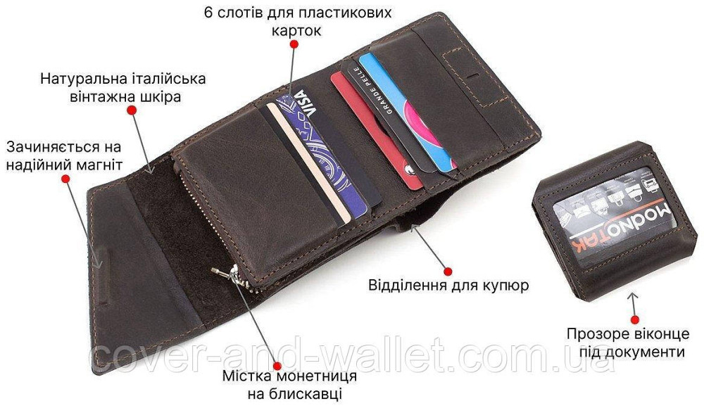 Компактный коричневый кошелёк в три сложении из итальянской кожи на магните Grande Pelle 910420 Киев - изображение 5