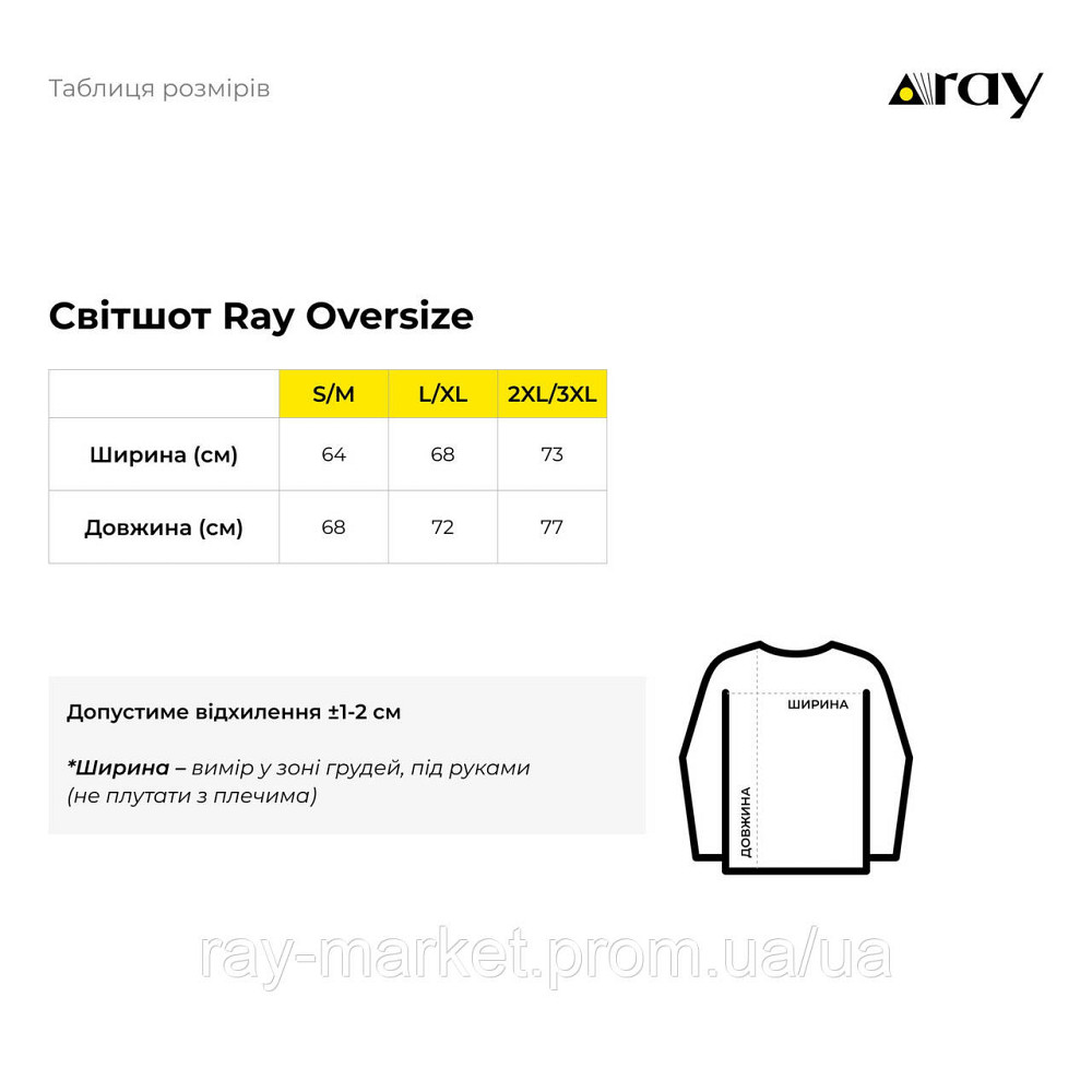 Світшот оверсайз утеплений RAY OVERSIZE жіночий чорний (U0304W-Black) 2XL-3XL Київ - фото 8