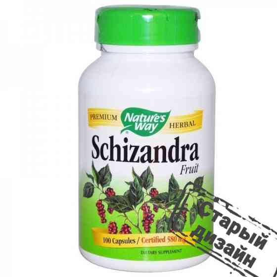 Китайский лимонник (Schizandra Fruit) 580 мг 100 капсул Киев