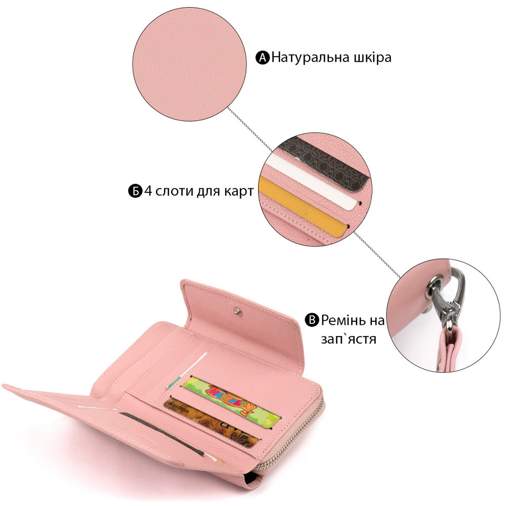 Гаманець зі шкіри на клямці ST Leather 19344 Рожевий Київ - фото 5