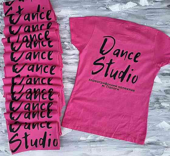 Детские \ мужские \ женские футболки для танцевальной студии с нанесением логотипа Черновцы