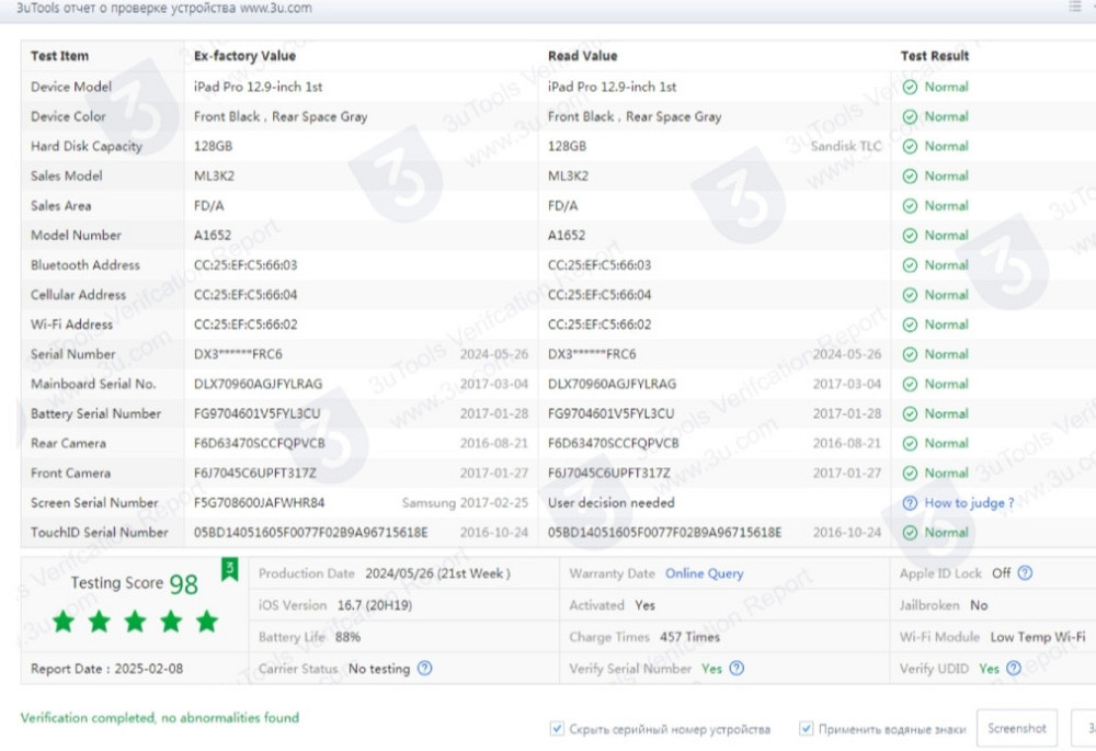 Планшет Apple iPad Pro 12.9