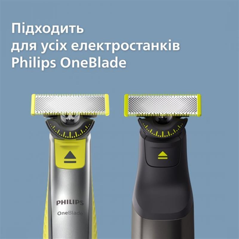 Змінне лезо Philips QP440/50 ( Сріблястий ) Харків - фото 3
