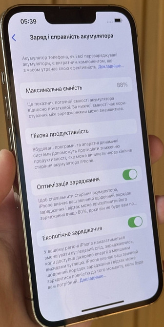 Айфон iPhone 13 Pro 256Gb. Киев - изображение 5