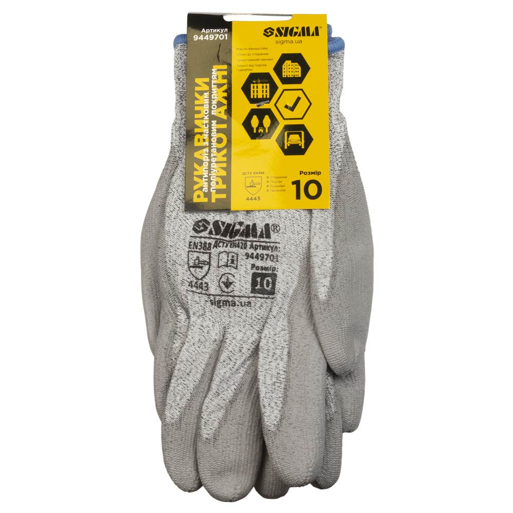 Sigma Перчатки трикотажные Антипорез с частичным ПУ покрытием р10 (серые-манжет) SIGMA (9449701 Киев - изображение 3