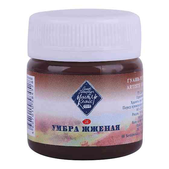 Фарба гуашева 