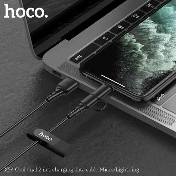 Кабель HOCO Combo Micro USB/Lightning X54 Black Киев