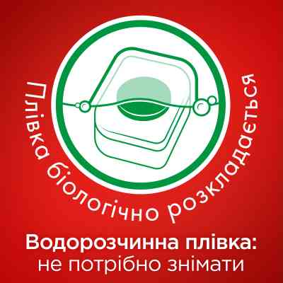 Таблетки для посудомийних машин Somat Gold 34 шт. (9000101577105/9000101808209) Вінниця