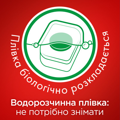 Таблетки для посудомийних машин Somat Gold 34 шт. (9000101577105/9000101808209) Вінниця - фото 2