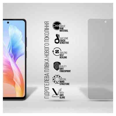 Пленка защитная Armorstandart Matte Oscal Tiger 12 (ARM75088) Винница