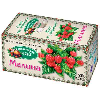 Чай Карпатський Малина 20 шт (10072) Винница