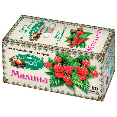 Чай Карпатський Малина 20 шт (10072) Винница - изображение 1