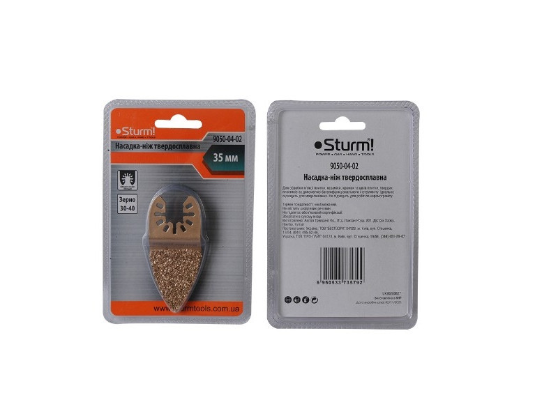 Насадка-ніж твердосплавна для БФП Sturm 9050-04-02 (читувати опис) Рівне - фото 1