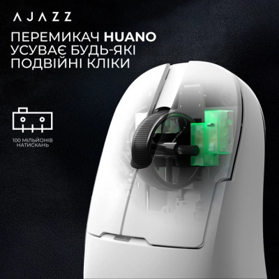 Мишка Ajazz AJ159PRO Wireless/Bluetooth/USB Charging Dock White (AJ159-PRO-W) Вінниця - фото 3