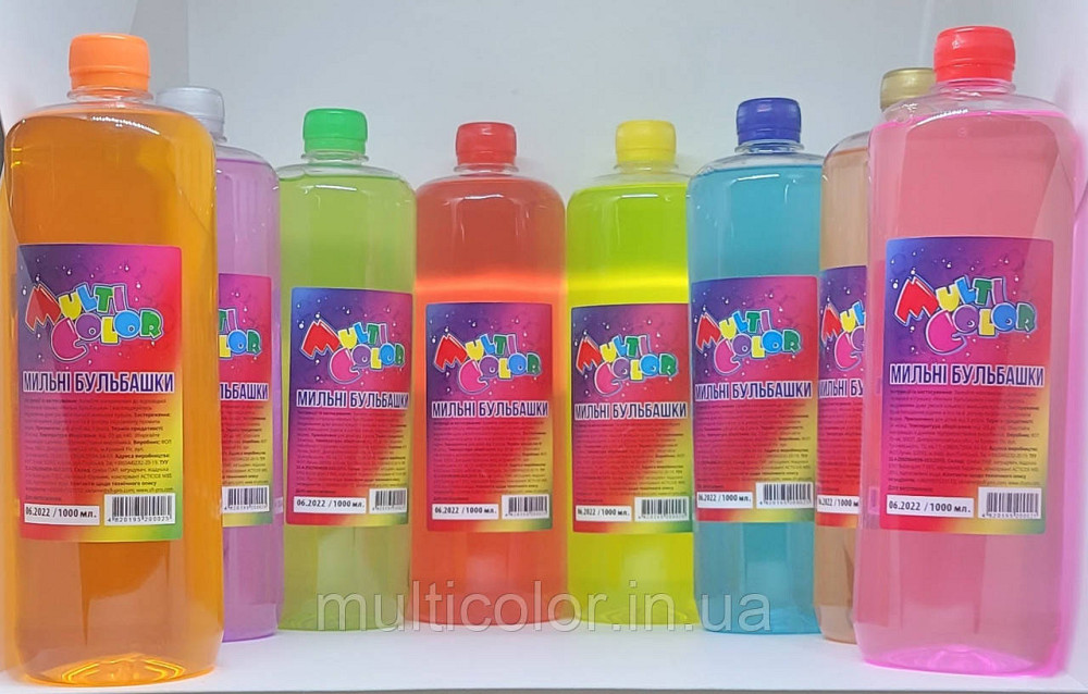 Дитячі мильні бульбашки для пістолетів MultiColor (1л) Київ - фото 3