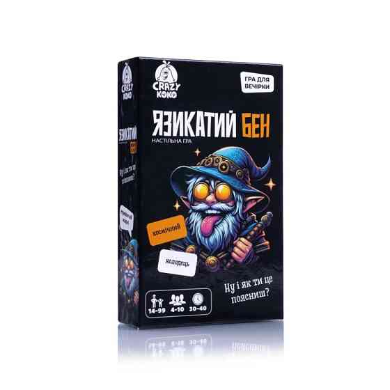 Карточная игра 