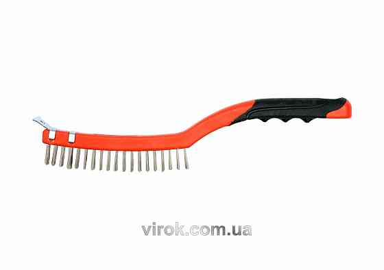 Щітка дротяна нержавійка з носиком YATO : 3- рядна, L= 340 мм з пластмасовою ручкою [12/72] Одеса