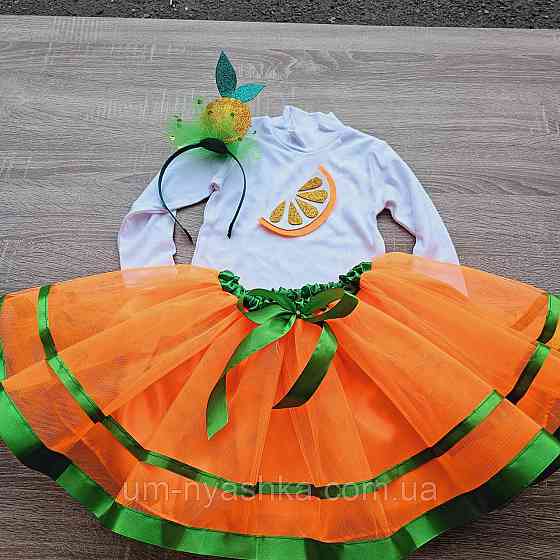 Костюм Апельсинки Мандаринки Помаранчева пишна спідничка + пришивна апельсинка + обруч Кривий Ріг