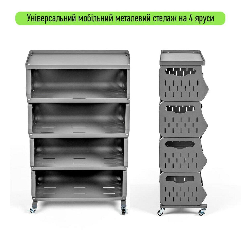 Стелаж універсальний для зберігання чотириярусний 60х30х77см SW-00002260 Київ - фото 2