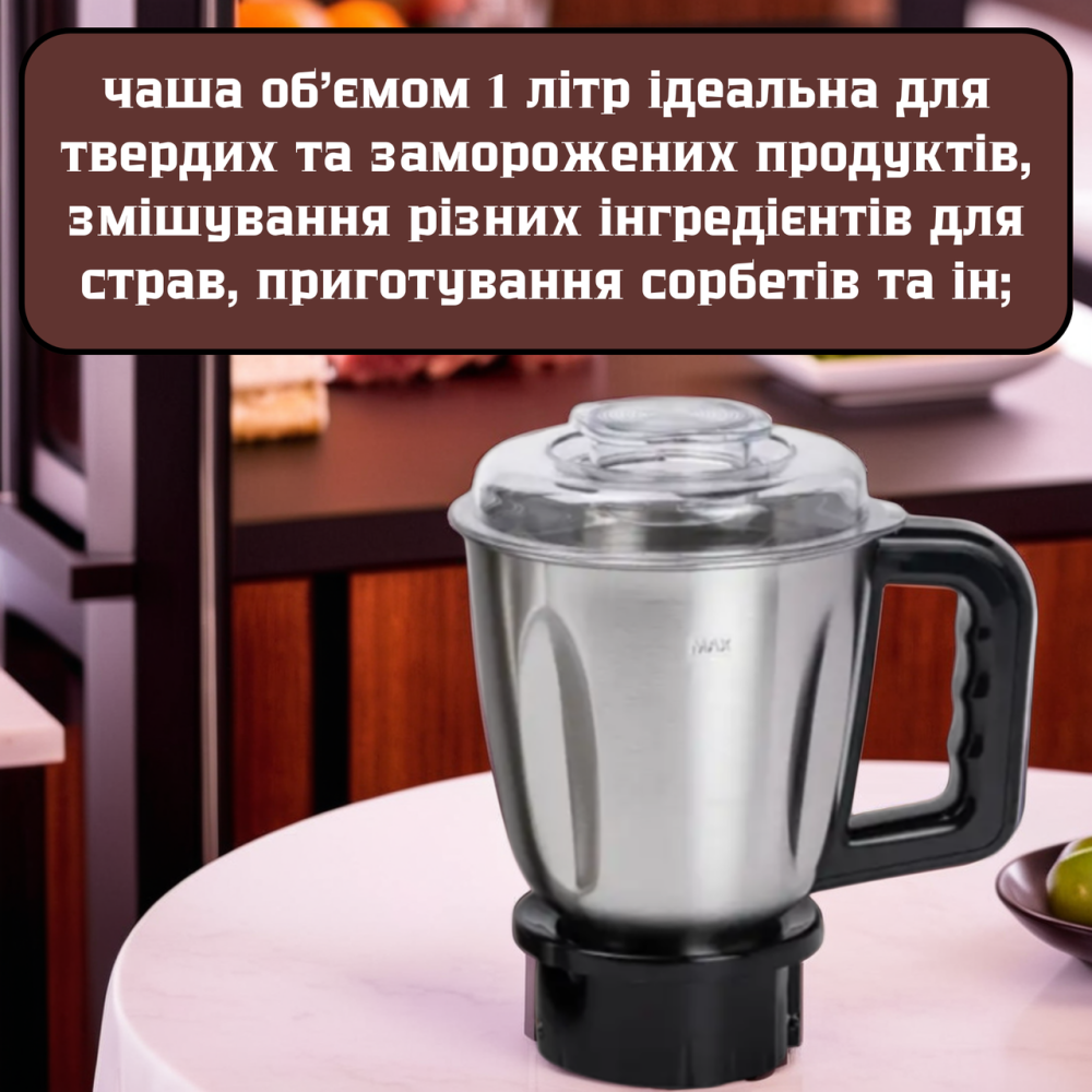 Кухонний блендер SOKANY SK-187 із трьома чашами ,подрібнювач міксер для кухні 3в1 кухонний подрібнювач для коктейлів та смузі Львів - фото 4